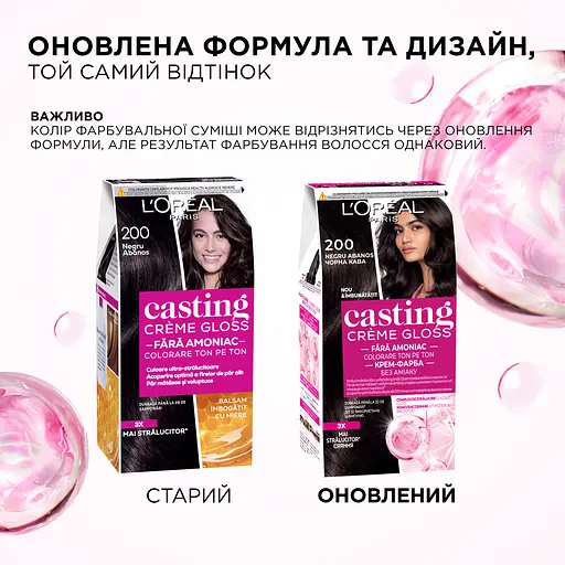 Фарба-догляд для волосся L'Oreal Paris Casting Creme Gloss відтінок 515 Морозний шоколад без аміаку 120 мл (A5774676) - фото 4