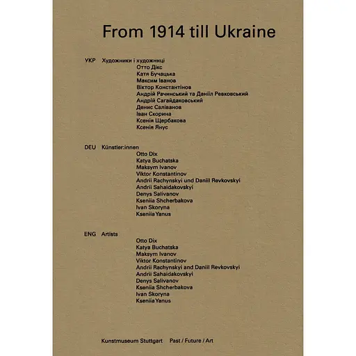 From 1914 till Ukraine. Каталог виставки в Художньому музеї Штутґарта