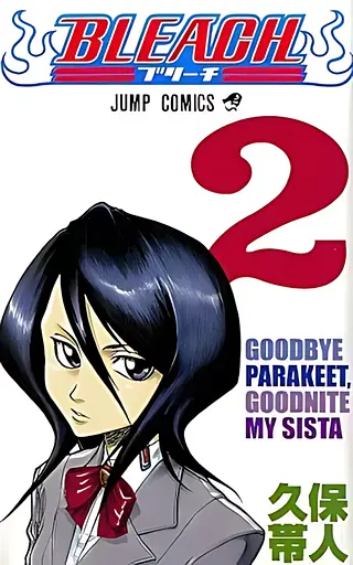 Манга Jump Comics Бліч Bleach японською мовою Том 02 M BL J 2 - фото 1