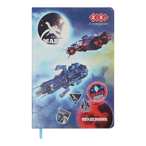 Щоденник шкільний Space, В5, 48 аркушів, тверда обкладинка, штучна шкіра, поролон, темно-синій