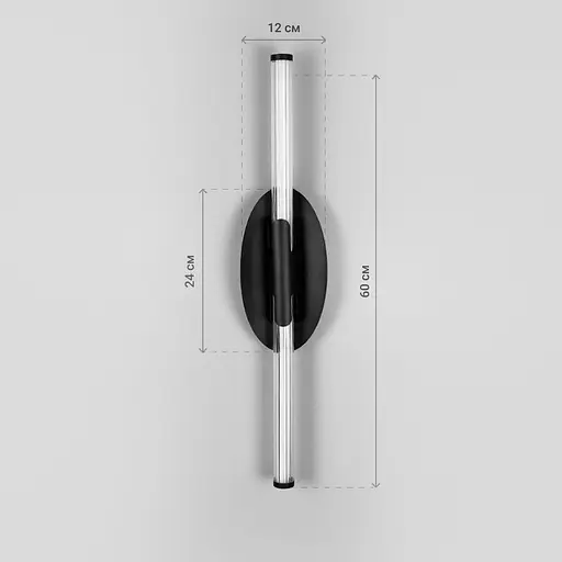 Видовжене подвійне світлодіодне бра Line F з рельєфним розсіювачем 60 см чорне Арт. WB38/600 BK - фото 6