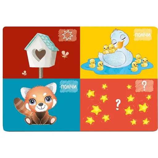 Настольная игра Лото Цифры Zirka + фигуры и знаки (435573) - фото 3