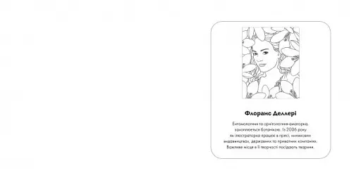 Арт-квадрат. Кошенята - фото 4