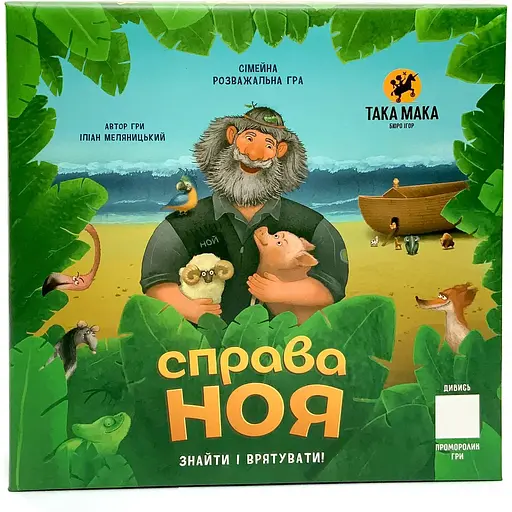 Игра настольная Такая Мака Дело Ноя (260001-UA) - фото 2