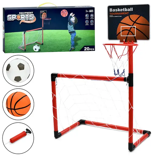 Футбольні ворота 2в1, баскетбольне кільце пластикове 20 см, 57x32x88 см, 2 сітки, 2 м’ячі, насос