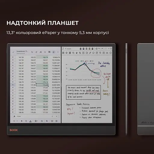 Електронна книга Boox Tab X С - фото 3