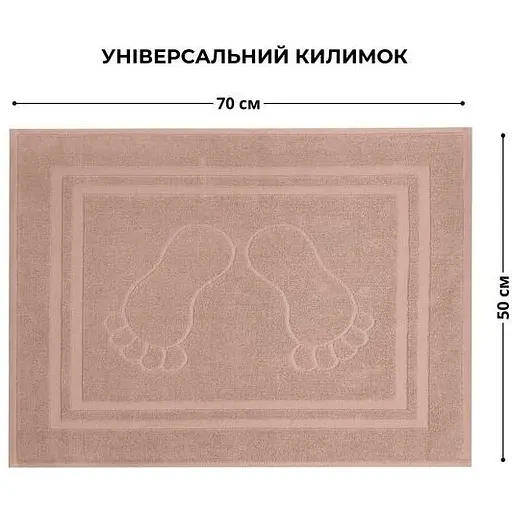 Килимок для ніг та ванної кімнати Idei бавовна жаккард з ніжками 50х70 см бежевий (8-35875*002) - фото 5