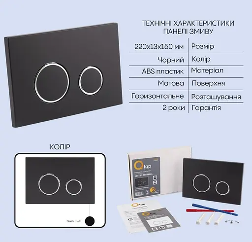 Набір Q-tap Nest 4 в 1 підвісний унітаз Scorpio Ultra Quiet 520x365x365 + комплект інсталяції QT1433053EUQW45164 - фото 4