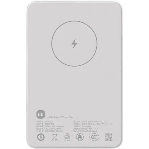 Внешний аккумулятор Xiaomi Magnetic 5000mAh 10W White WPB0507 (125022)