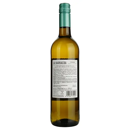 Вино La Barbacoa Verdejo белое 12% 1.5 л (2 шт. х 0.75 л) - фото 5