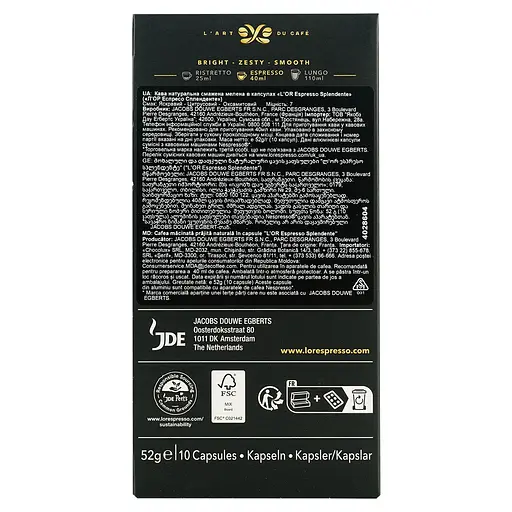 Кава мелена L'OR Espresso Splendente капсули 260 г (5 шт. х 52 г) - фото 7