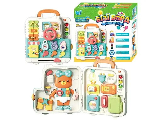 Бизиборд WToys Волшебный чемоданчик (укр.) - фото 2