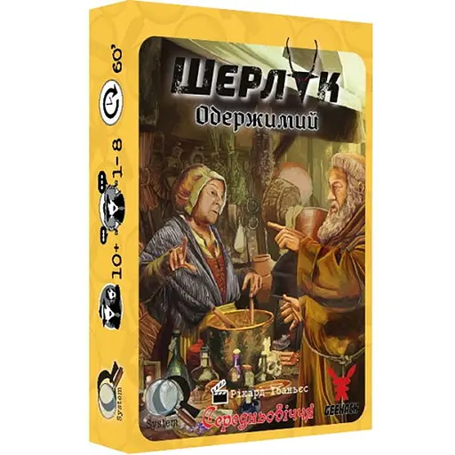 Настольная игра Geekach Games Шерлок. Средневековье. Одержимый (Sherlock Middle Ages: El Endemoniado) (укр.) (GKCH082MA1) - фото 1