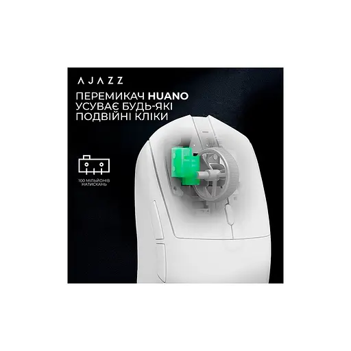 Мишка Ajazz AJ139 V2 MC Wireless/Bluetooth/USB White (AJ139-V2-MC-W) - фото 7