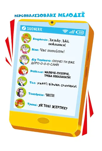 Небезпечний свідок. Книга 2 - фото 8