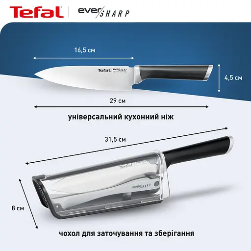 Ніж кухарський Tefal Ever Sharp 16.5 см з чохлом-точилом (K2569004) - фото 6