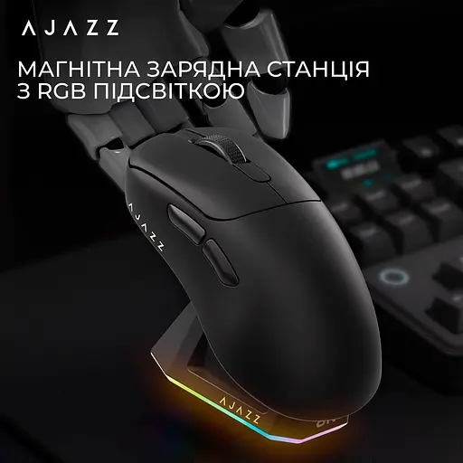 Миша Ajazz AJ179PRO 8K Charging Dock Black (AJ179-PRO-B) - фото 8