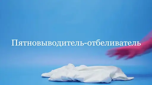 Кислородный порошок-отбеливатель / Чудо-порошок Чарівниця Перкарбонат Пакет 1кг - фото 2