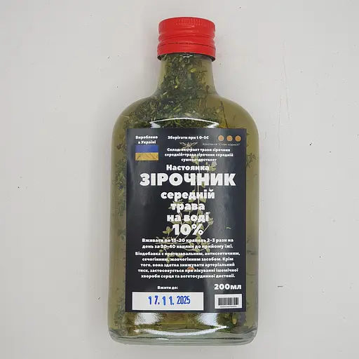 Водна настоянка на траві зірочник середній 200 мл - фото 1