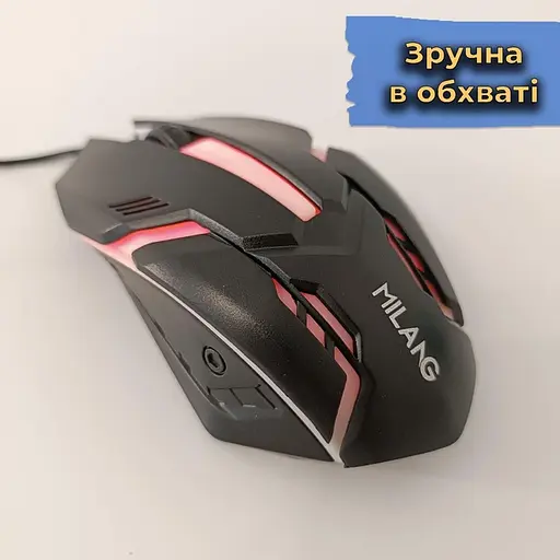 Компьютерная мышь проводная Milang M3 USB с RGB подсветкой. Черная - фото 4