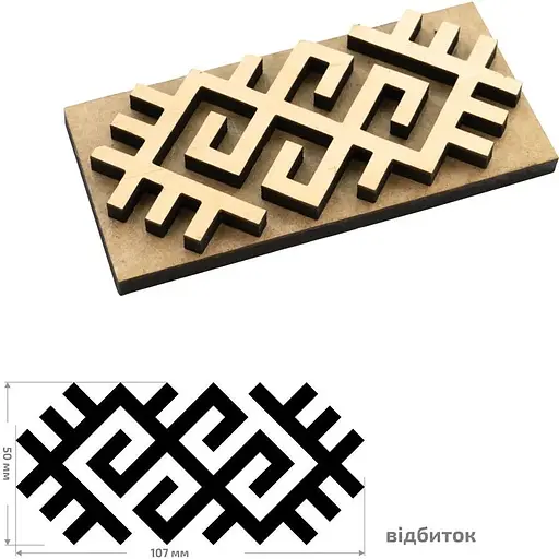 Штамп для выбойки Rosa Talent №12 Вышиванка 5x11см - фото 1