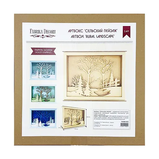 Деревянный АртБокс "Деревенский пейзаж" Fabrika Decoru FDDB-02, 31х23 см - фото 2