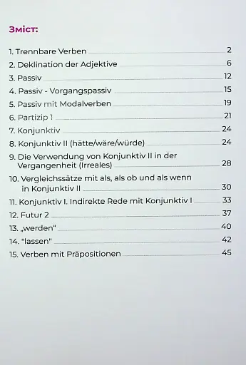 Воркбук для вивчення німецької граматики Deutsches Grammatikbuch В1 - фото 3