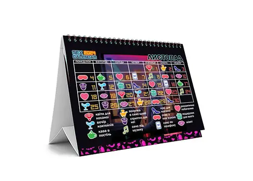 Секс-календарь 2024 (ВР_СК24) - фото 13