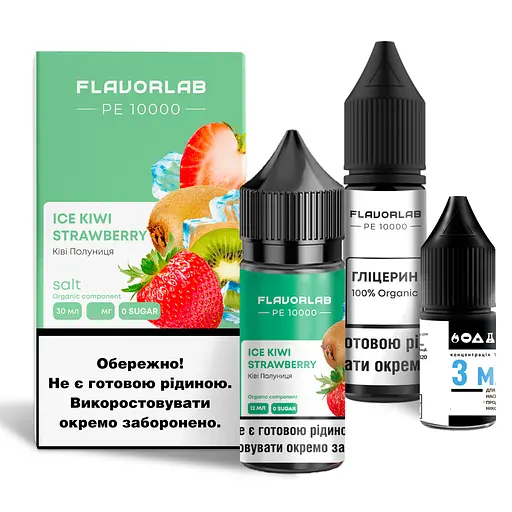 Набор компонентов для самозамеса солевой Flavorlab PE 10000 30мл (Ice Kiwi Strawberry, лёд киви клубника 0-65 мг)