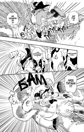 Радіант. Том 1 - фото 4