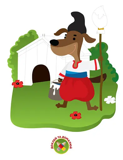 Детская развивающая книга-игра Сообразительные малыши. Солнце 402962 с наклейками - фото 3