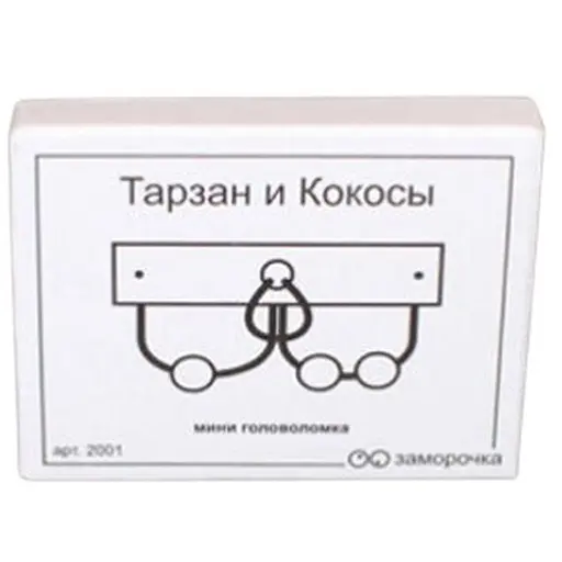 Головоломка Заморочка Тарзан та кокоси (5020з) - фото 1