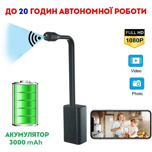 Міні камера на шлейфі Nectronix W3000 wifi на 7 годин роботи бездротова з великим акумулятором Чорний (100843) - фото 2