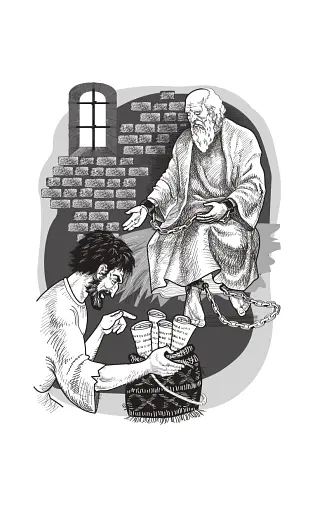 Благословен, хто йде. Кн.4-5 - фото 5