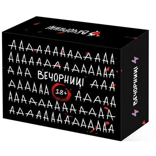 Настольная игра Vechornytsi Game Вечерницы 18+ (укр.) (ВР_В18+) - фото 1