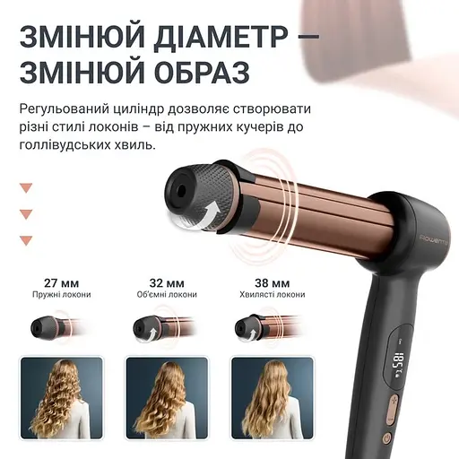 Стайлер Rowenta Twist Curl чорно-золотий (CF4620E0) - фото 2