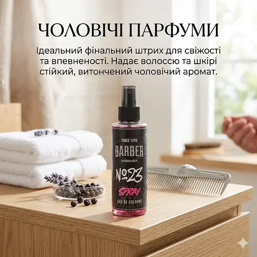 Одеколон після гоління Eau De Cologne Barber Graffiti № 23,Marmara Barber 150 мл (BC-150-23-S) - фото 2