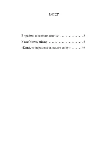 Квітка - фото 12