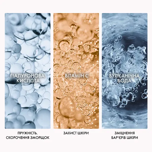 Антивікова сироватка з гіалуроновою кислотою Vichy Liftactiv Supreme HA Epidermic Filler для скорочення зморшок та відновлення пружності шкіри 30 мл (MB271100) - фото 6