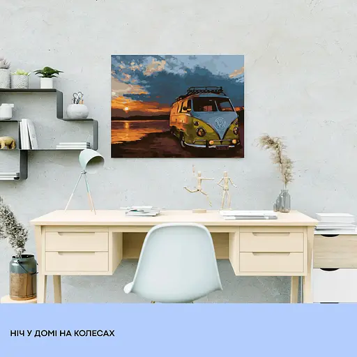 Набор для росписи "Ночь в доме на колесах" 40*50 см, IDEA2-GX46260, ТМ "99IDEAS" - фото 3