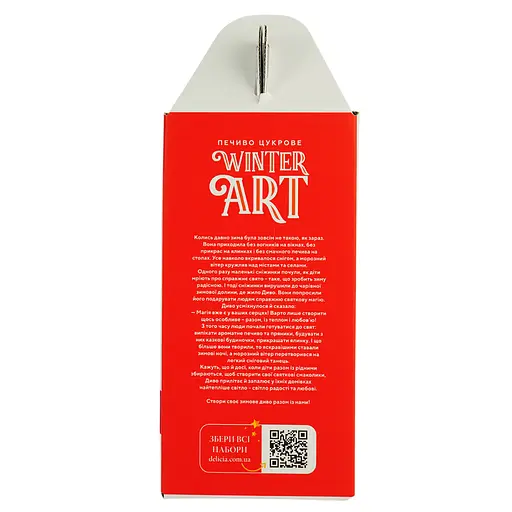 Печиво цукрове Delicia Апельсинове селище з ароматом апельсина 400 г - фото 5