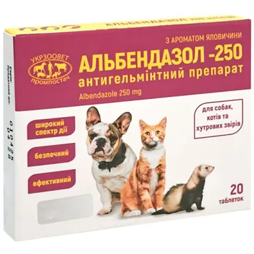 Препарат антигельминтный ЗооХелс Альбендазол со вкусом говядины 250 мг 20 таблеток
