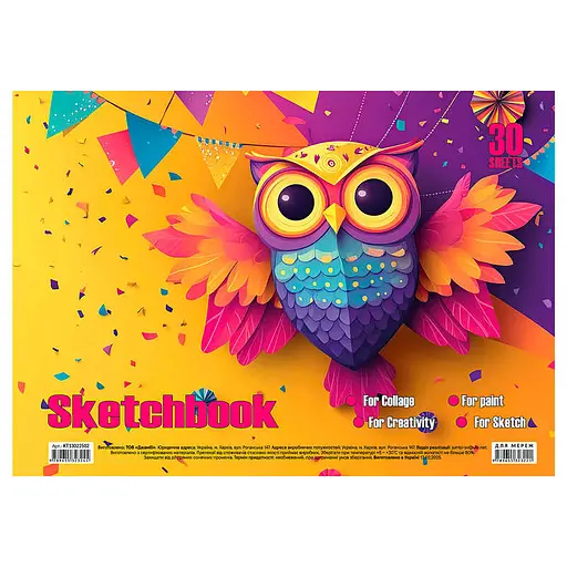 Альбом для малювання "Сова" 30 аркушів, пружина KT13022501 Jumbi (9789655323245) - фото 1