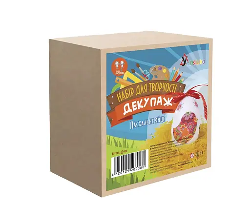 Набір для творчості. Декупаж "Великоднє яйце" (Д-008) D-008 - фото 1