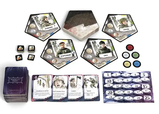 Настольная игра Rozum Конотопская ведьма (укр.) (R091UA) - фото 3