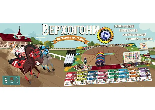Настільна гра Games 7 Days Верхогони (Long Shot: The Dice Game) (укр.) (VH001UA) - фото 12