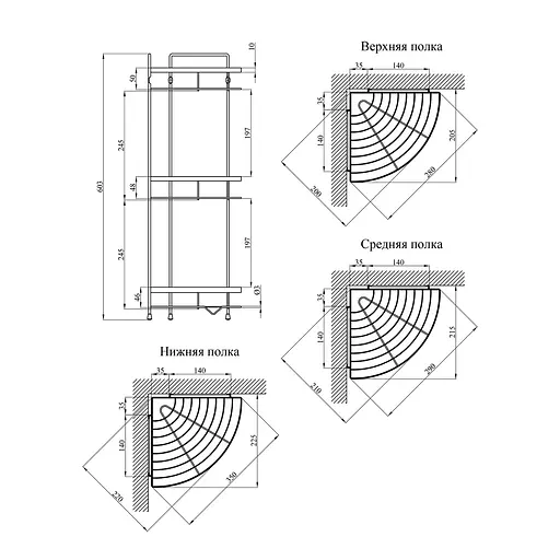 Полиця для ванної кімнати кутова Kroner KRM Rizze - ACC329-3 CV022914, Хром - фото 2