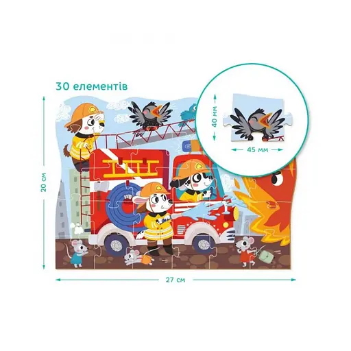 Дитячий пазл Герої-пожежники DoDo 300372, 30 ел. - фото 4