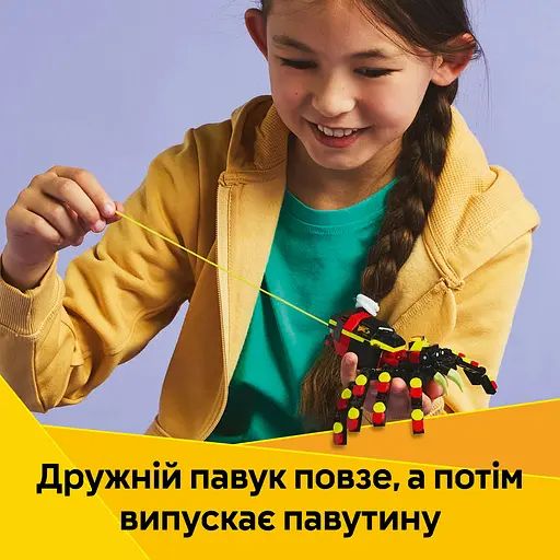Конструктор LEGO Creator Дика тварина Дивовижний павук 153 деталі (31159) - фото 11