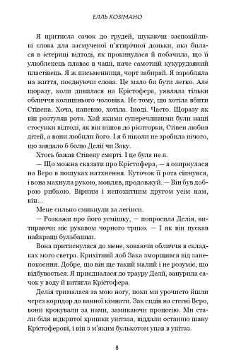Фінлі Донован вражає наповал - фото 5